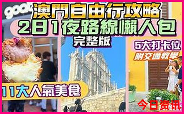 暑期哪里旅游凉快